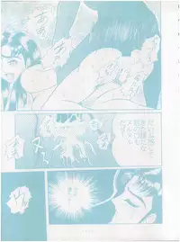 [Little Mermaid Henshuubu (Various)] Live! (Tenchi Muyo!)