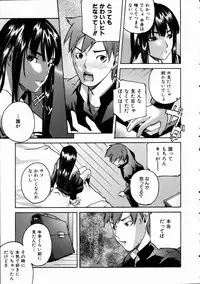 COMIC AUN 2005-01 Vol. 104