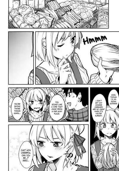 Kujou Hitoma ni Uchuu to Futari | A Universe of 9 tatami for two