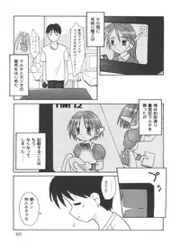 [Anthology] Doll's Game 1 (Various)