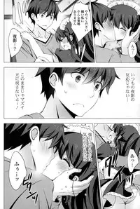 COMIC Potpourri Club 2015-02