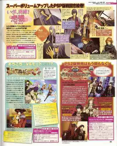 Cool-B Vol.35 2011-01