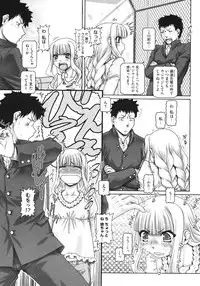 COMIC Megastore 2010-07