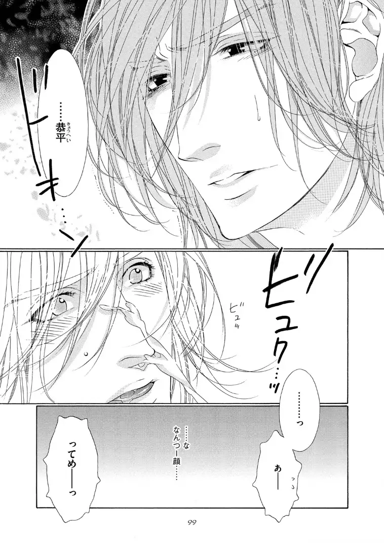 STAR☆Knight | スタア☆ナイト