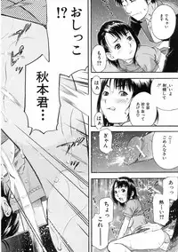 Buster Comic Vol. 7 [2008-09]