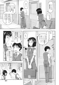 COMIC LO 2010-09 Vol. 78