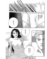 [Takano Yuu] Jitsuroku Ijou na Ai no Taiken