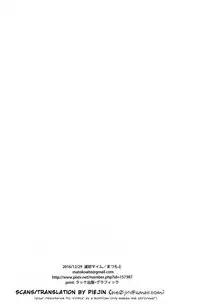 (C91) [mekkyaku mayim (Matsumoto)] Isshoni neyou yo Kobuta-chan (Yuri!!! on ICE) [English] [Piejin]