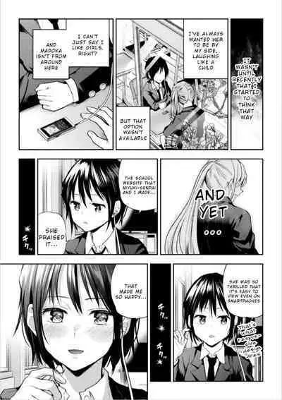 Futari Asobi Tomodachi ♀♀ Doushi no Baai Ch. 2