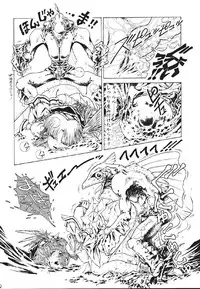 (C61) [Henrei-kai (Kawarajima Koh)] Mahou Ame 2