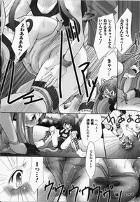 [Anthology] Joshi Pro-Wres | Women's Pro-Wrestling Anthology Comics