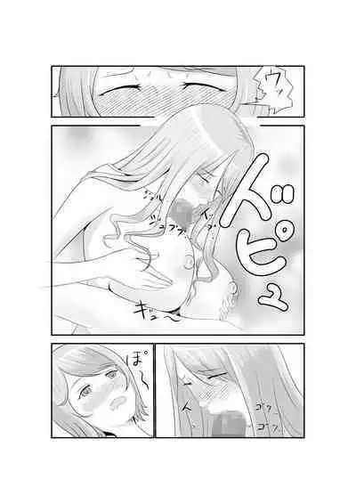 Onna Dake no Sekai ni Tensei Shite Hoiku-shi to Yari Makuru Hanashi