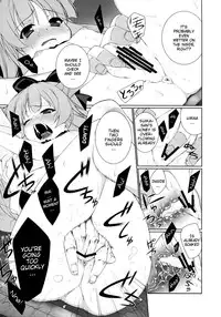 (C79) [TUKIBUTO (Hyouju Issei)] HI-Otogi Douji | Accompanying a Child (Touhou Project) [English] =Team Vanilla+Soba-Scans=