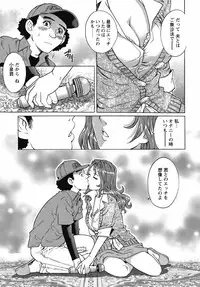 COMIC Bazooka 2012-04