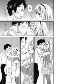 [Anthology] Seikatsu Shidou - Ai no Namaiki Lesson [Digital]