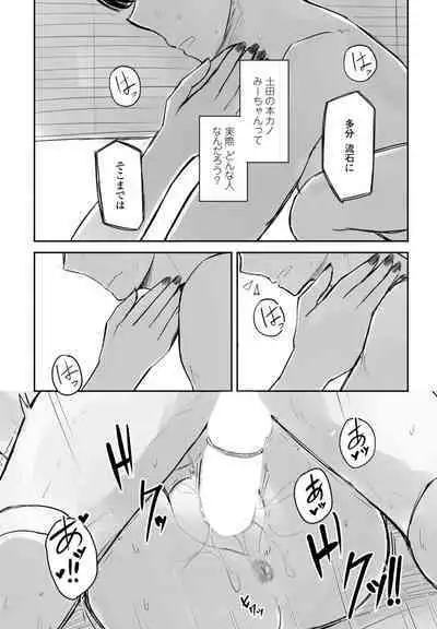 COMIC Penguin Club 2023-06