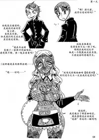 [Hakidame no Koganemushi (Koganemushi)] Nikutai Henka Shoujo Yawa ~MaGal Kissa no Nanokakan~ | 辣妹咖啡七日谈 [Chinese] [K记翻译] [Digital] [Incomplete]