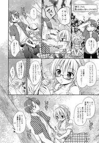 Manga Bangaichi 2014-11