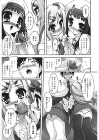 [Anthology] LQ -Little Queen- Vol. 21 [Digital]