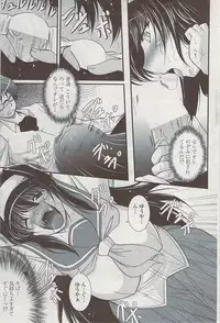 COMIC Penguin Club Sanzokuban 2007-07