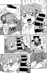 COMIC X-EROS #47 [Digital]