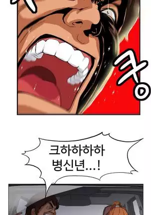 Chauffeur Service Ch.1-30.5