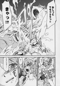 (Reitaisai 12) [STUDIO Hamachigumi (Mizuki Hitoshi)] Touhou Yotogibanashi (Touhou Project)