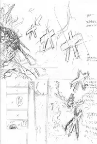 (C56) [STUDIO LOUD IN SCHOOL (Hagiwara Kazushi)] Shitae Ni (Bastard! Destroyer of Darkness)