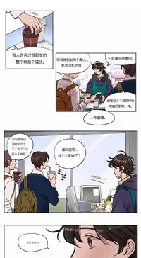 [Ramjak] Atonement Camp Ch.0-30 (Chinese)