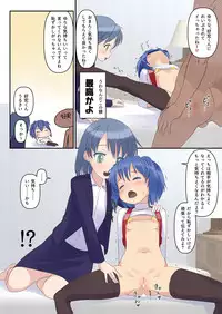 [The Dungeon In Yarn (Yone Kinji)] Koukan Nikki Onaji Apart no Shoujo ni Tada Tada Rape (Wakan) suru dake no Hon [Digital]