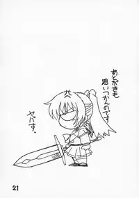 (C72) [Nagumoya (Tsumagomi Izumo)] Futanari Ouja Tamaking 2 (ToHeart2)