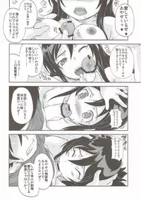 (C84) [Shirando (Shiran Takashi)] Shiawase Ayase (Ore no Imouto ga Konna ni Kawaii Wake ga Nai)