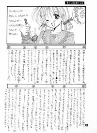 [Suzuhira Hiro] Wild & Mild