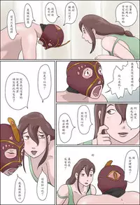 [Zenmai Kourogi] Haha wa Odoru -Ge- [Chinese] [魔劍个人汉化]