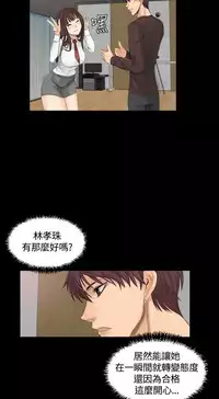 制作人 8-11话 Chinese