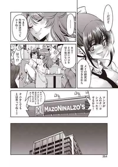 COMIC AUN 2021-10 [Digital]