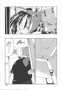 [Kohichi Akikawa] Infinity