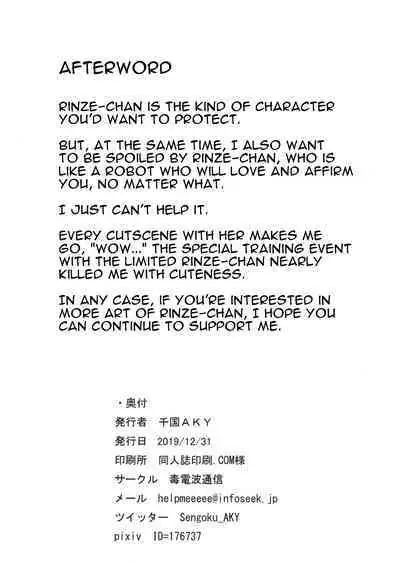 Morino Rinze no Renai Gaku | Morino Rinze's Lessons in Love