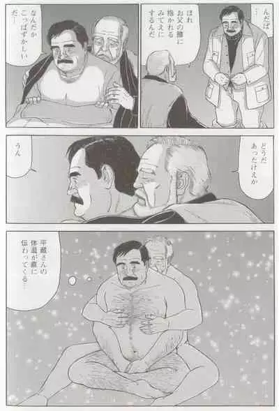 The middle-aged men comics - from Japanese magazine (SAMSON magazine comics ) [JP/ENG]