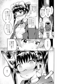 COMIC Ananga Ranga Vol. 34