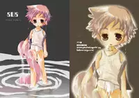 (Goku) [Monogusa (Okada Kou)] Soma Uke Hon 8 SU8 (Onmyou Taisenki)