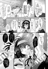 COMIC Unreal 2014-10 Vol. 51