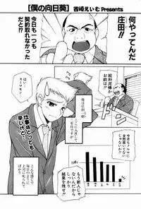 Comic Potpourri Club 2004-10