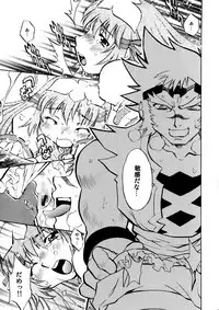 [Yuzucha Biyori (Yuzu Syrup)] Kotona & Rei Mii (Zoids: Genesis) [Digital]