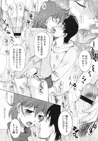 Comic Megastore H 2009-10