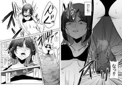 Machuu no Meikyuu Mugen Shoukan no Worm - A Labyrinth with monster bugs 1st STAGE