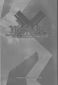 (C83) [Synthetic Garden (Miwa Yoshikazu)] Night Ops (Strike Witches)