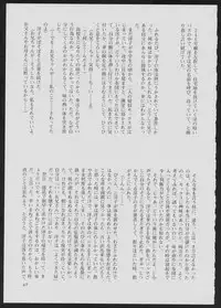 (C51) [Vachicalist (Various)] BLIND TOUCH (Various)