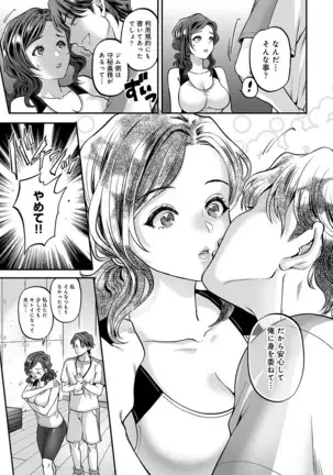 COMIC Ananga Ranga Vol. 64