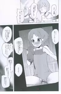 (COMIC1☆7) [Transient Melody (Kawasaki Tadataka)] Rinkai Gakkou de Aokan Tachi-Back Dekinai Yatsu wa Makeinu nandesu yo!! (Tamako Market)